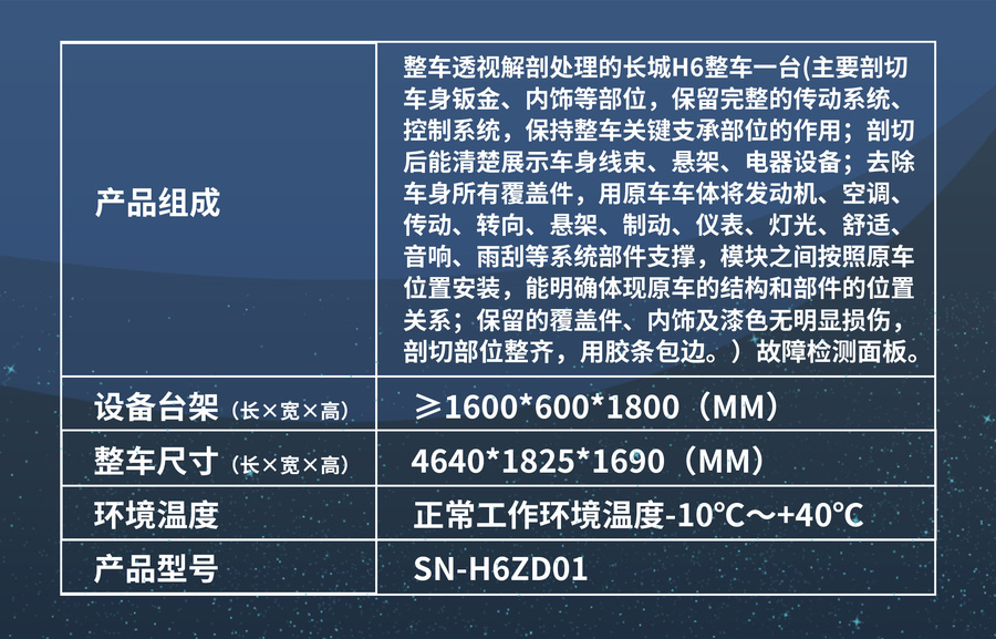 02.产品参数.jpg