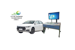 新能源汽车实训与故障诊断教学平台