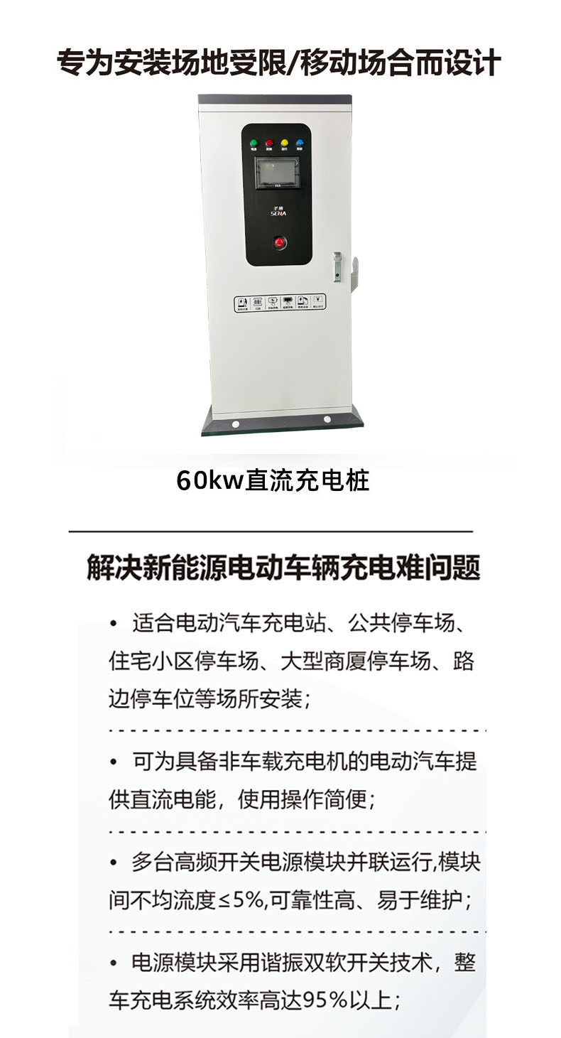 60kw图片居中.jpg