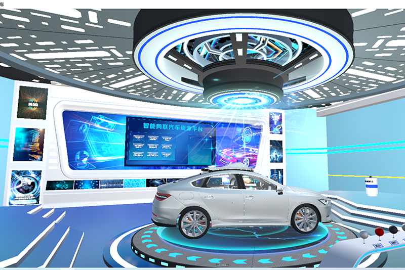 智能网联汽车结构认知与原理虚拟仿真教学系统(VR版)