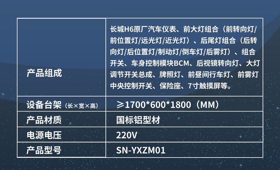 02.产品参数.jpg