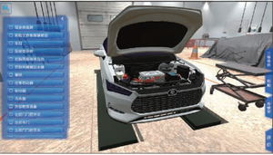 纯电动汽车结构与原理虚拟仿真VR教学系统