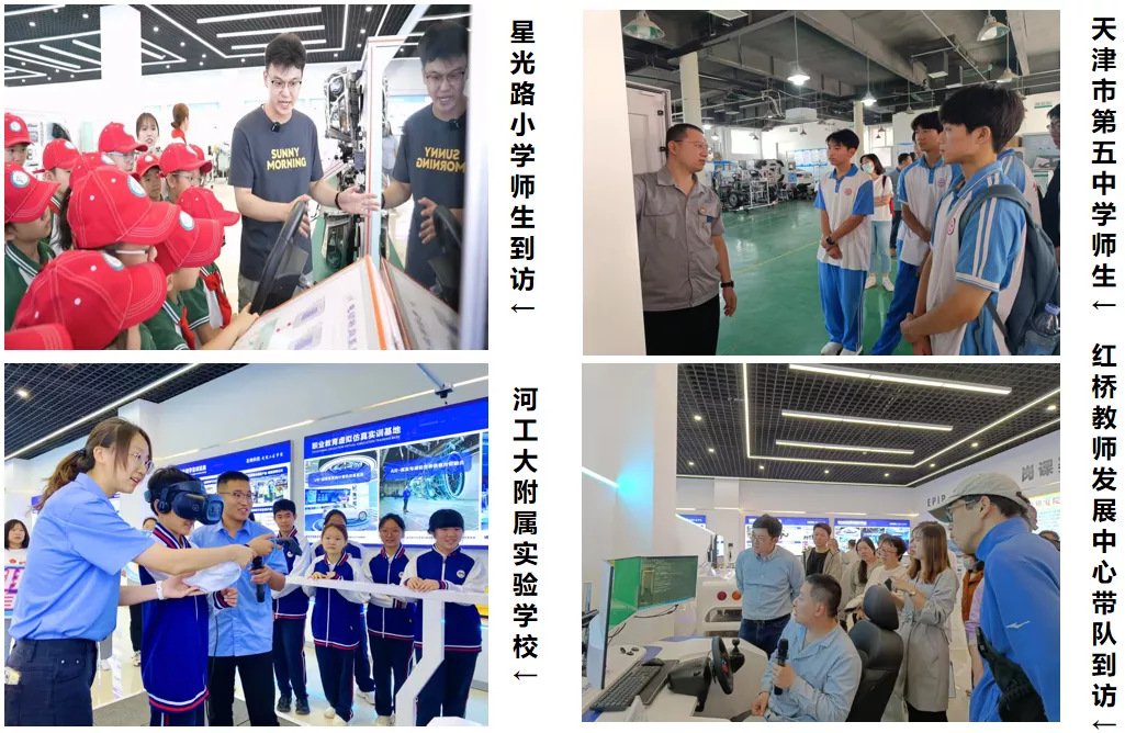 天津圣纳科技有限公司中小学到访